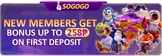 promotion sogogo